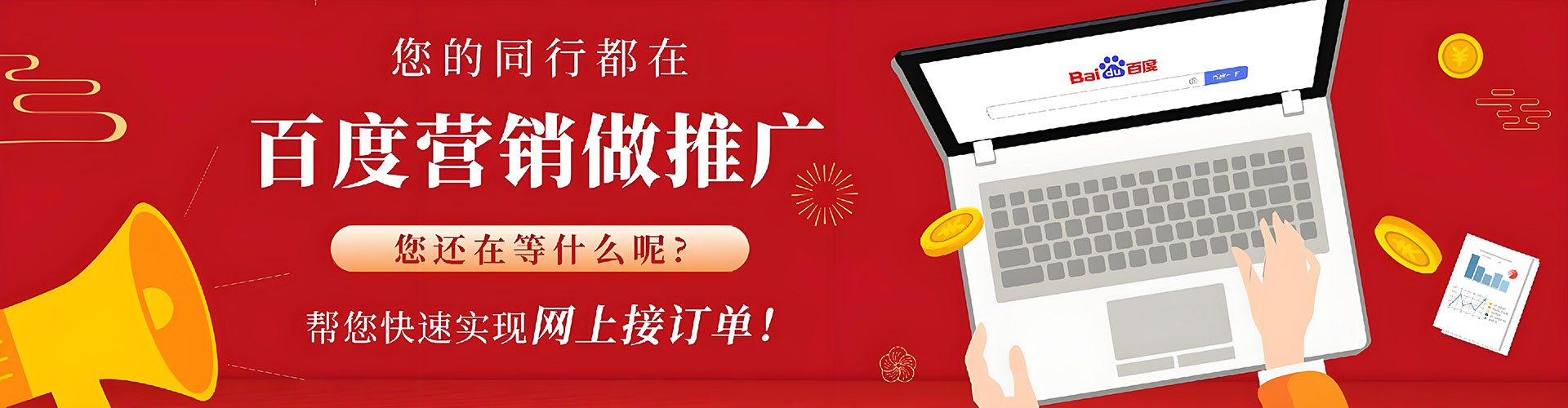 靖宇sem运营