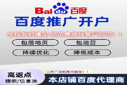 竞价广告的利器：百度竞价SEM的五大经典案例