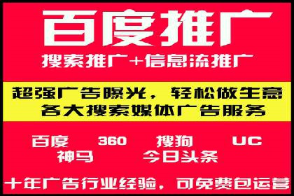 SEM运营案例：如何打造成功的广告投放策略